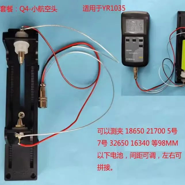 Supporto per Test Batterie a Q - Battery Internal Resistance Tester Four Wire recensione e prezzo